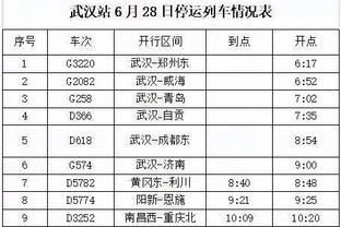 英国韦德体育截图2